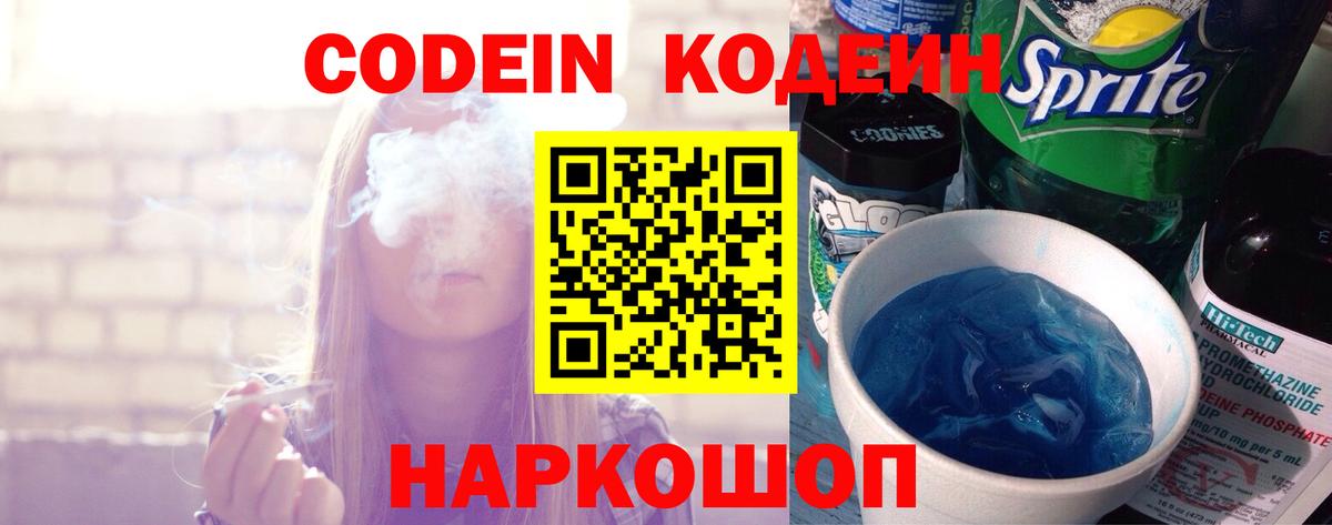 ГАШИШ  Бошки Шишки  НБОМе  COCAIN  ГАШИШ  Менделеевск  Вход с VPN  Меф кристаллы 