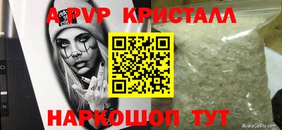 прущая мука Гусь-Хрустальный