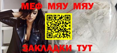 прущая мука Гусиноозёрск
