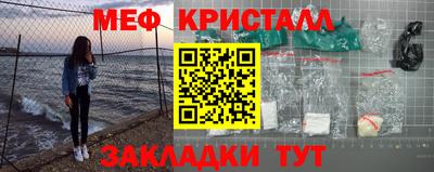 прущая мука Гусь-Хрустальный