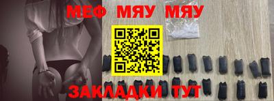 прущая мука Гусиноозёрск