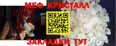 прущая мука Гусь-Хрустальный