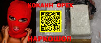 прущая мука Гусиноозёрск