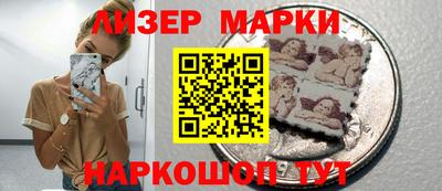 прущая мука Гусиноозёрск