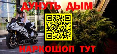 прущая мука Гусь-Хрустальный