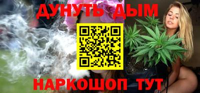 прущая мука Гусиноозёрск
