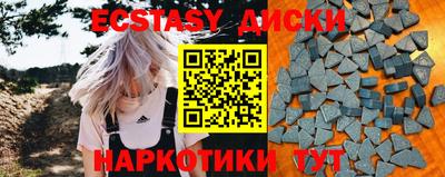 прущая мука Гусиноозёрск
