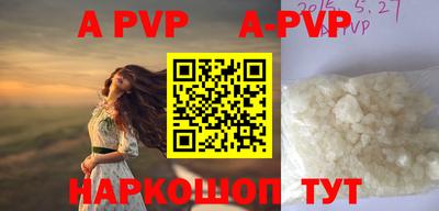 прущая мука Гусь-Хрустальный