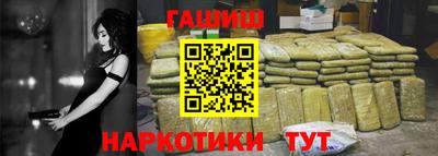 прущая мука Гусиноозёрск
