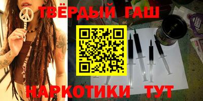 прущая мука Гусиноозёрск