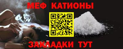 прущая мука Гусь-Хрустальный