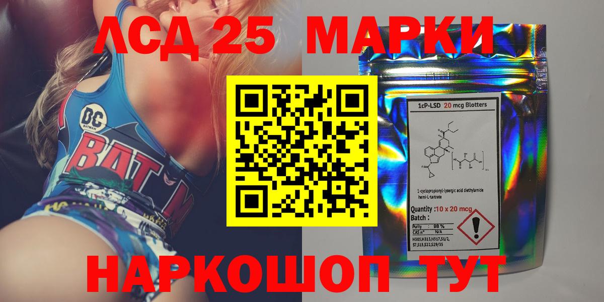 ОМГ ОМГ сайт  Лсд 25 экстази ecstasy  Вход с VPN  Менделеевск  LSD-25 экстази кислота 