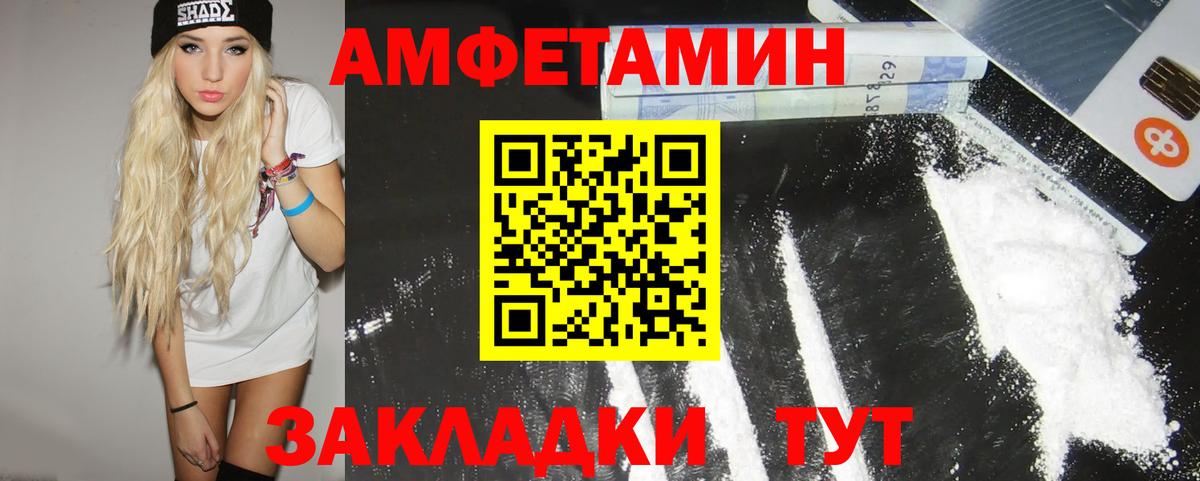 Метамфетамин Methamphetamine Менделеевск