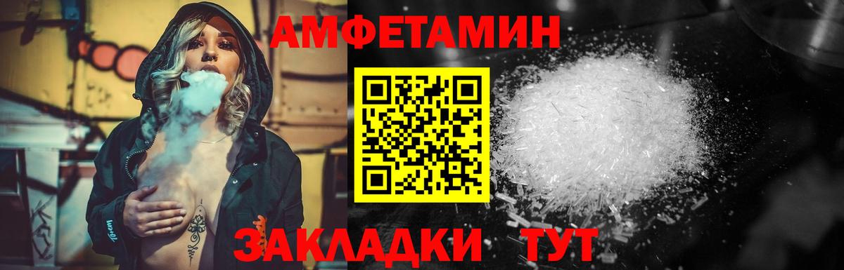 Менделеевск  Метамфетамин кристалл  Вход с VPN 