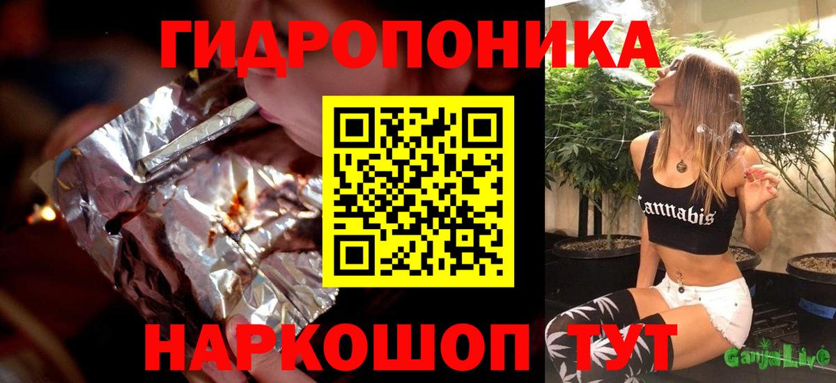 Шишки марихуана ГИДРОПОН Менделеевск